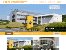 Tablet Screenshot of oric.ne.jp